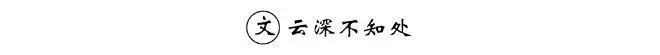 situs playerqq Dia meminta Yutong untuk membawa harta karun kota Xishan ini